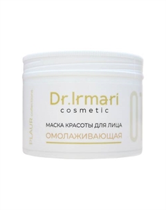 Маска для лица Омолаживающая 150 Dr.irmari cosmetic