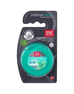 Мятная зубная нить с волокнами серебра Professional DentalFloss Splat