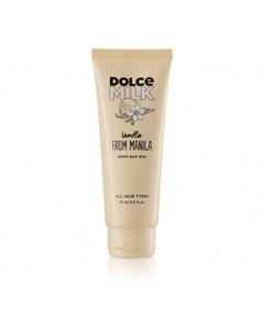 Крем для рук Ванила-Манила 75 Dolce milk