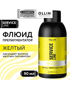 Флюид-препигментатор тона SERVICE LINE 90 Ollin professional