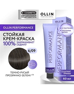 Перманентная крем-краска для волос PERFORMANCE 60 Ollin professional