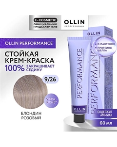 Перманентная крем-краска для волос PERFORMANCE 60 Ollin professional