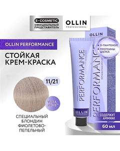 Перманентная крем-краска для волос PERFORMANCE 60 Ollin professional