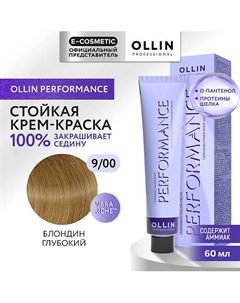 Перманентная крем-краска для волос PERFORMANCE 60 Ollin professional