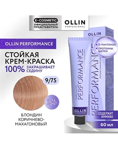 Перманентная крем-краска для волос PERFORMANCE 60 Ollin professional