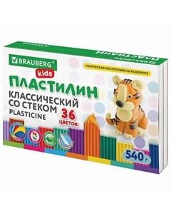 Пластилин классический KIDS Brauberg