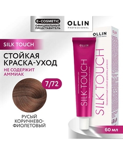 Безаммиачный стойкий краситель для волос SILK TOUCH 104 Ollin professional