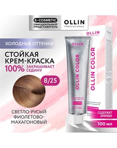 Перманентная крем-краска для волос OLLIN COLOR PLATINUM COLLECTION 110 Ollin professional