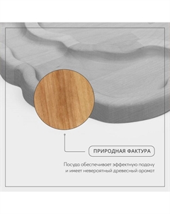 Подарочный набор посуды «Пивная кружка», блюдо для подачи, открывашка для бутылок, 25×22×1.8 см, 12×5×1.8 см, дерево берёза Adelica