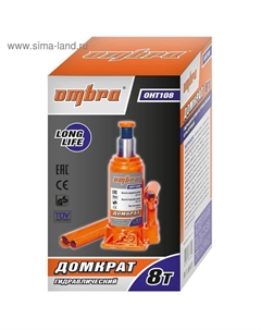 Домкрат гидравлический OHT108, 8 т, подъем 200-405 мм Ombra