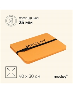 Сидушка туристическая на резинке, с фольгой, 25 мм Maclay