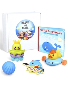 Подарочный набор для веселого купания малыша 12в1: игрушки для купания Крошка я