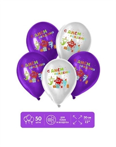 Воздушные шары латексные 12" «С Днём Рождения», 50 шт. Страна карнавалия