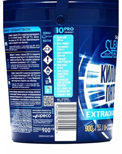 Кислородный пятновыводитель, CleanTech=900 г Salton