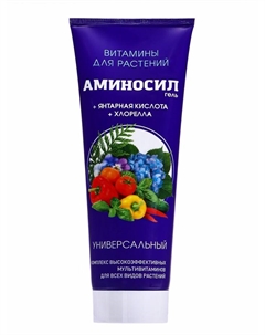 Удобрение Гель « Универсальный», 250 мл Аминосил