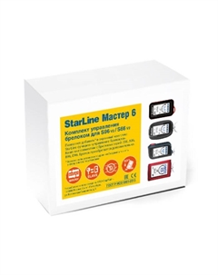 Комплект управления брелоком SL S66/S96 v2 Мастер-6 Starline