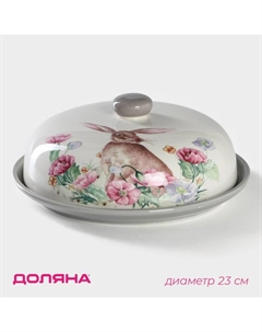 Блинница «Зайка», d=23 см, цвет белый Доляна