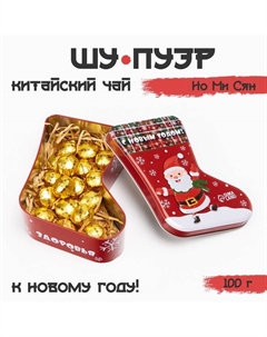 Чай китайский «Шу Пуэр Но Ми Сян. », 100 г Джекичай