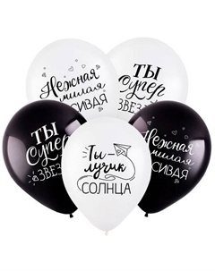Воздушные шары латексные 12" «Комплименты для неё», 50 шт., МИКС Decobal