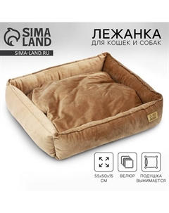 Лежанка для кошек и собак велюровая, 55 х 50 х 15 см, бежевая Pet lab