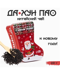 Чай китайский «Да Хун Пао. », 100 г Джекичай
