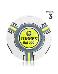 Футбольный мяч BM 300, F323653, машинная сшивка, 32 панели, р. 3, TPU Torres