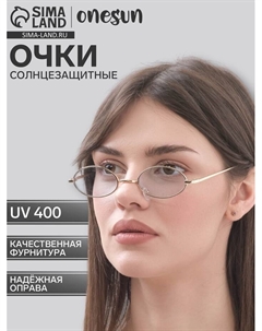 Очки солнцезащитные, uv 400, дужка 15 см, ширина 14.5 см, линза 3×5.5 см, голубые Onesun
