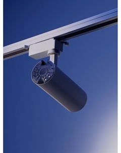 Трековый светильник, LTL-007, 20 Вт, 1400 Лм, 6500 K, белый, свечение холодное белое Luazon lighting