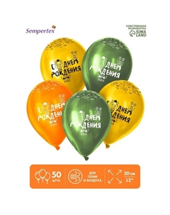 Воздушные шары латексные 12" «С Днём Рождения», 50 шт. Sempertex