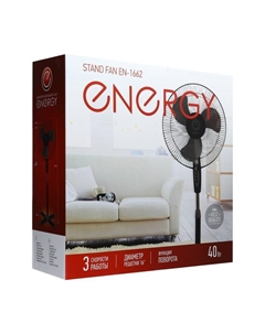 Вентилятор Energy EN-1662, напольный, 45 Вт, 3 режима, чёрно-серый