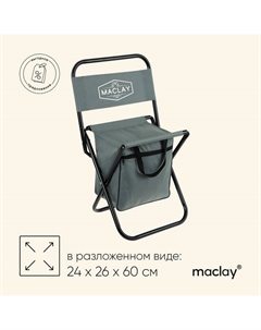 Стул туристический, 28×35×58 см, до 60 кг, с сумкой, складной, со спинкой, бежевый Maclay