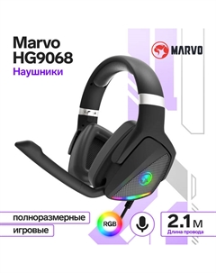 Наушники Marvo HG9068, игровые, полноразмерные, микрофон, USB, 2.1 м, RGB, чёрные