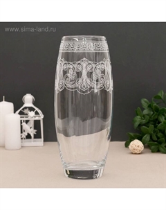 Ваза гравированная «Ностальгия», d=7.5 см, 10×26 см, стекло Керамикс