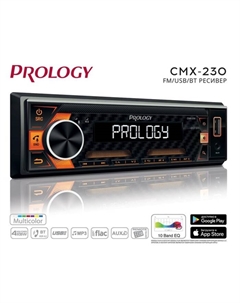 Автомагнитола CMX-230, 1DIN, USB/ FM/ BT, приложение OS Android/ iOS, RCA 4×55 Вт Prology