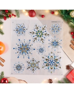 Наклейки на окна «Новогодние», 38 х 30 см Дарим красиво