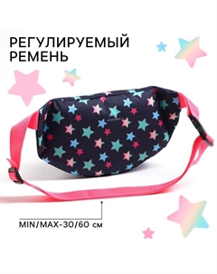 Сумка поясная детская для девочки «Пони», розовая, 25×13×6 см, My Little Pony Hasbro