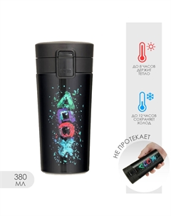 Термостакан, 380 мл, «Геймерская», сохраняет тепло до 8 ч Сима-ленд