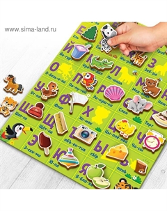 Головоломка. Обучающий плакат «Весёлая азбука» Лесная мастерская