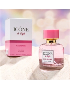 Туалетная вода женская Icone de Style Cachemire, 100 мл Art parfum