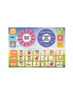 Игра-конструктор «Распорядок дня», с игровым полем, 110 деталей Liplip