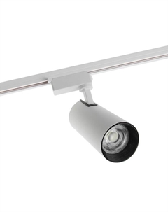 Трековый светильник,, LTL-011, 30 Вт, 2100 Лм, 6500 K, белый, свечение холодное белое Luazon lighting