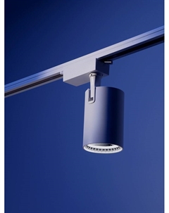 Трековый светильник TSL-016, 30 Вт, 2400 Лм, 2700-6500К, управление с пульта, белый, 3 режима свечения Luazon lighting