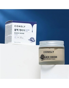 Крем для лица против морщин, с экстрактом чёрной икры, 70 мл Consly
