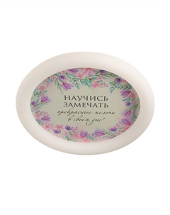 Потолочный светильник светодиодный «Цветы», 120 Вт, LED, 49.5×49.5×6.5 см Bayerlux