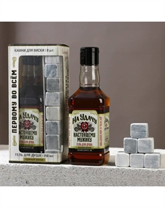 Подарочный набор «На удачу»: гель для душа виски 250 мл и камни для виски Hard line