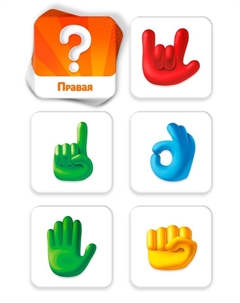 Настольная игра «Покажи жест», развивающая, 90 карт, 4+ Лас играс
