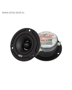 Твитеры LL 28, 90 Вт, набор 2 шт. Kicx