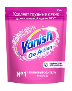 Пятновыводитель Oxi Action, порошок, кислородный, 500 г Vanish