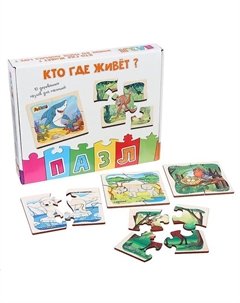 Набор фигурных пазлов из дерева «Кто, где живёт» Анданте