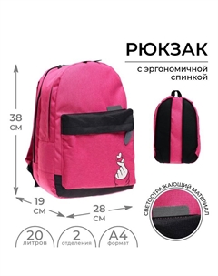 Рюкзак молодёжный, 38×28×19 см, эргономичная спинка, Э «Поцелуй» Calligrata